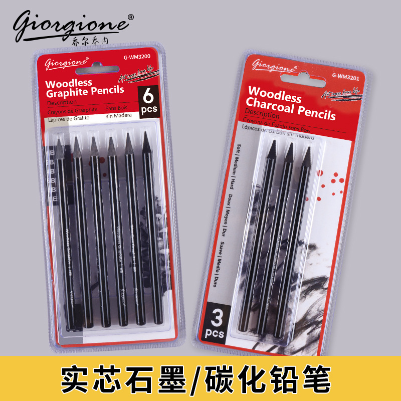 Set di matite in grafite senza - Sketching Charcoal Set recensione e prezzo