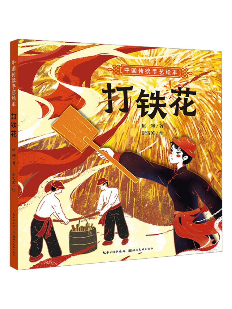 Libro Illustrato sul Fucinaggi - Art Craft For Adults recensione e prezzo