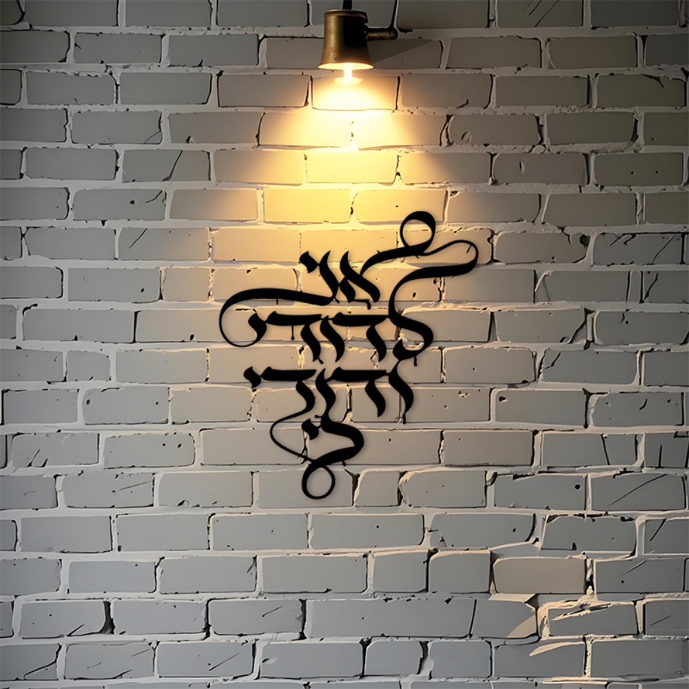 CIFBUY Arte da Parete in Metal - Art Craft Home recensione e prezzo
