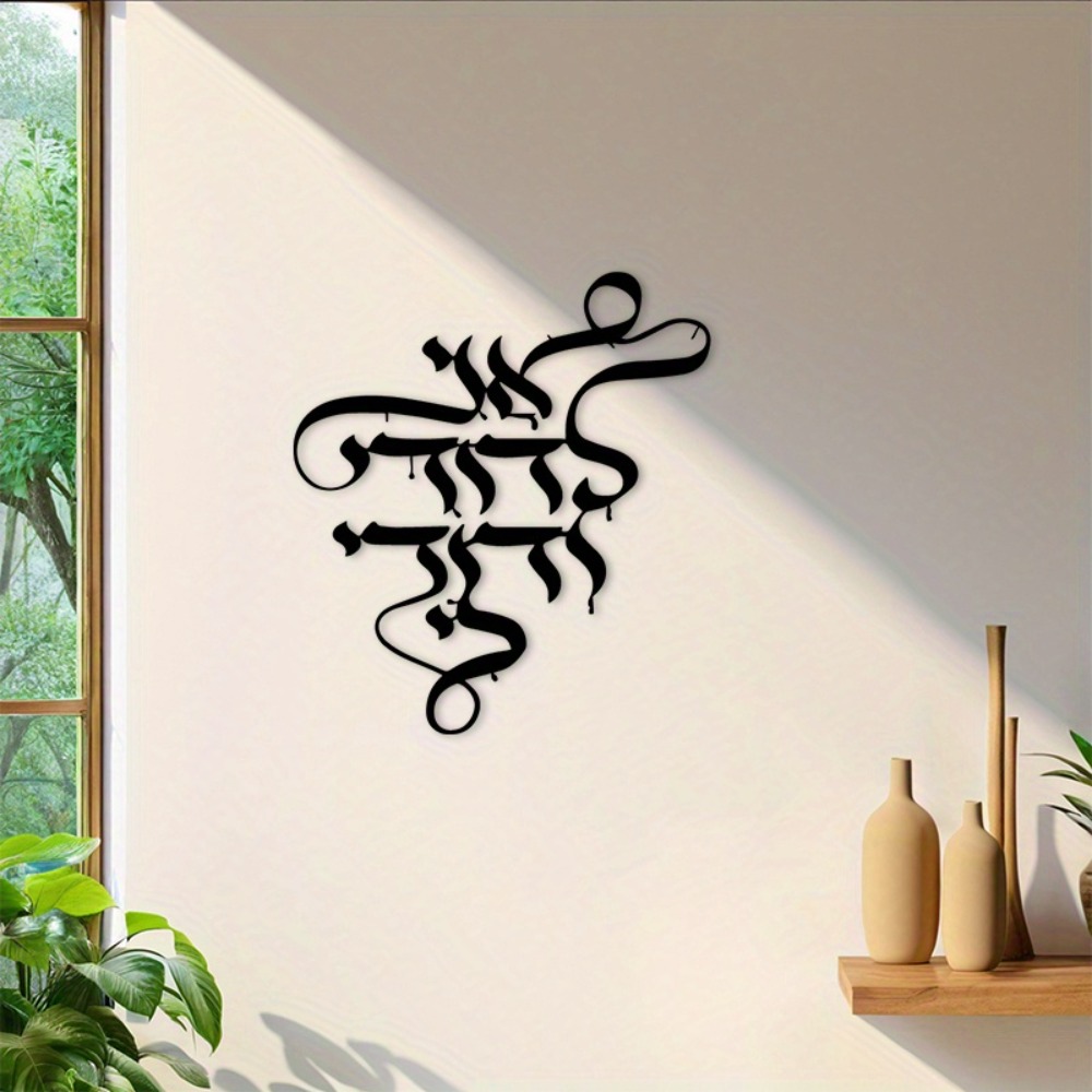 CIFBUY Arte da Parete in Metal - Art Craft Home recensione e prezzo