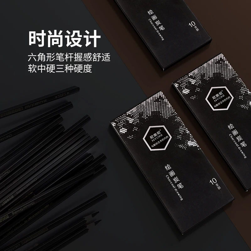 Set da disegno professionale c - Sketching Charcoal Set recensione e prezzo